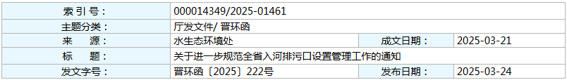 环保咨询1.png