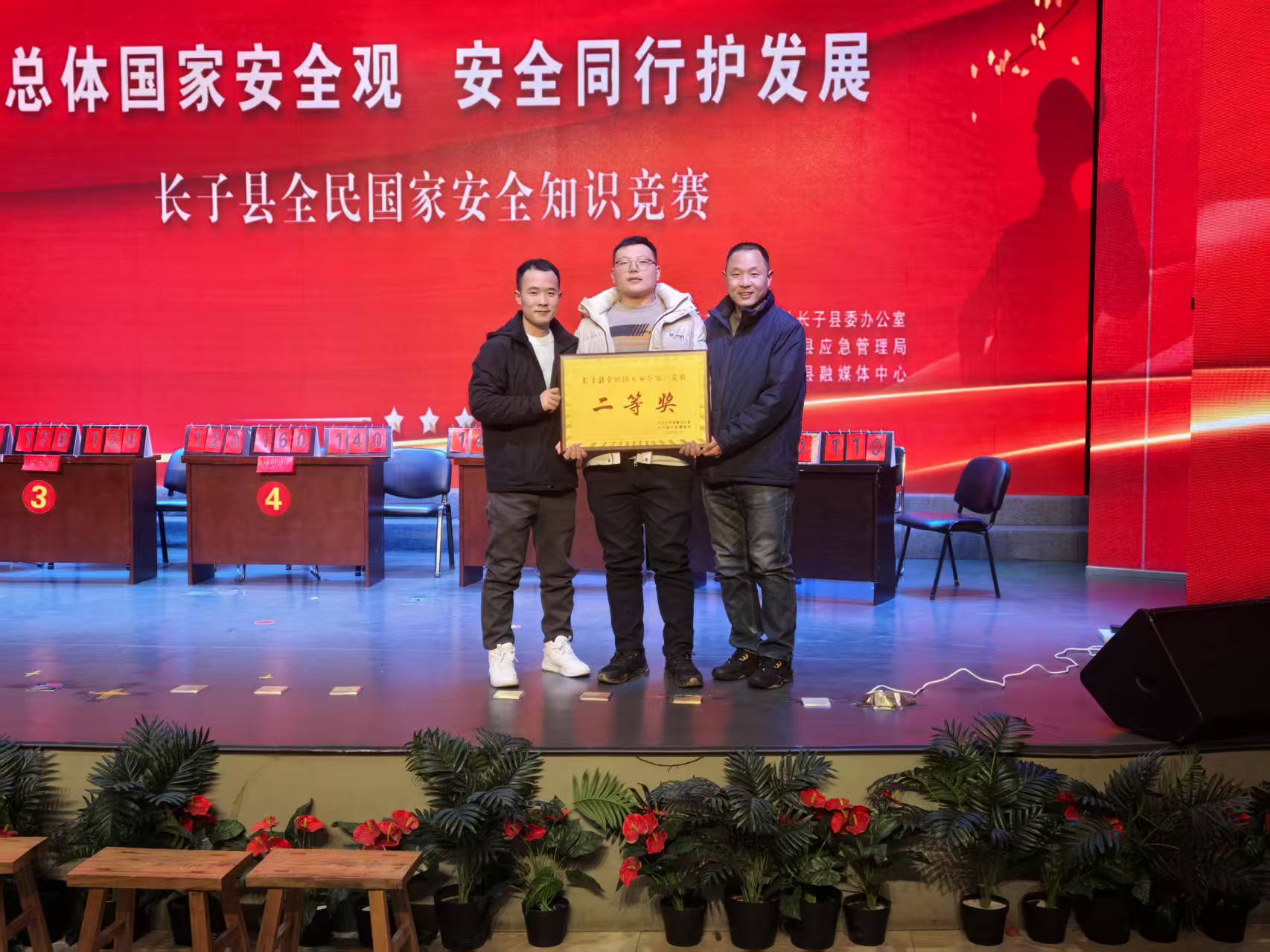 知识竞赛图片.jpg