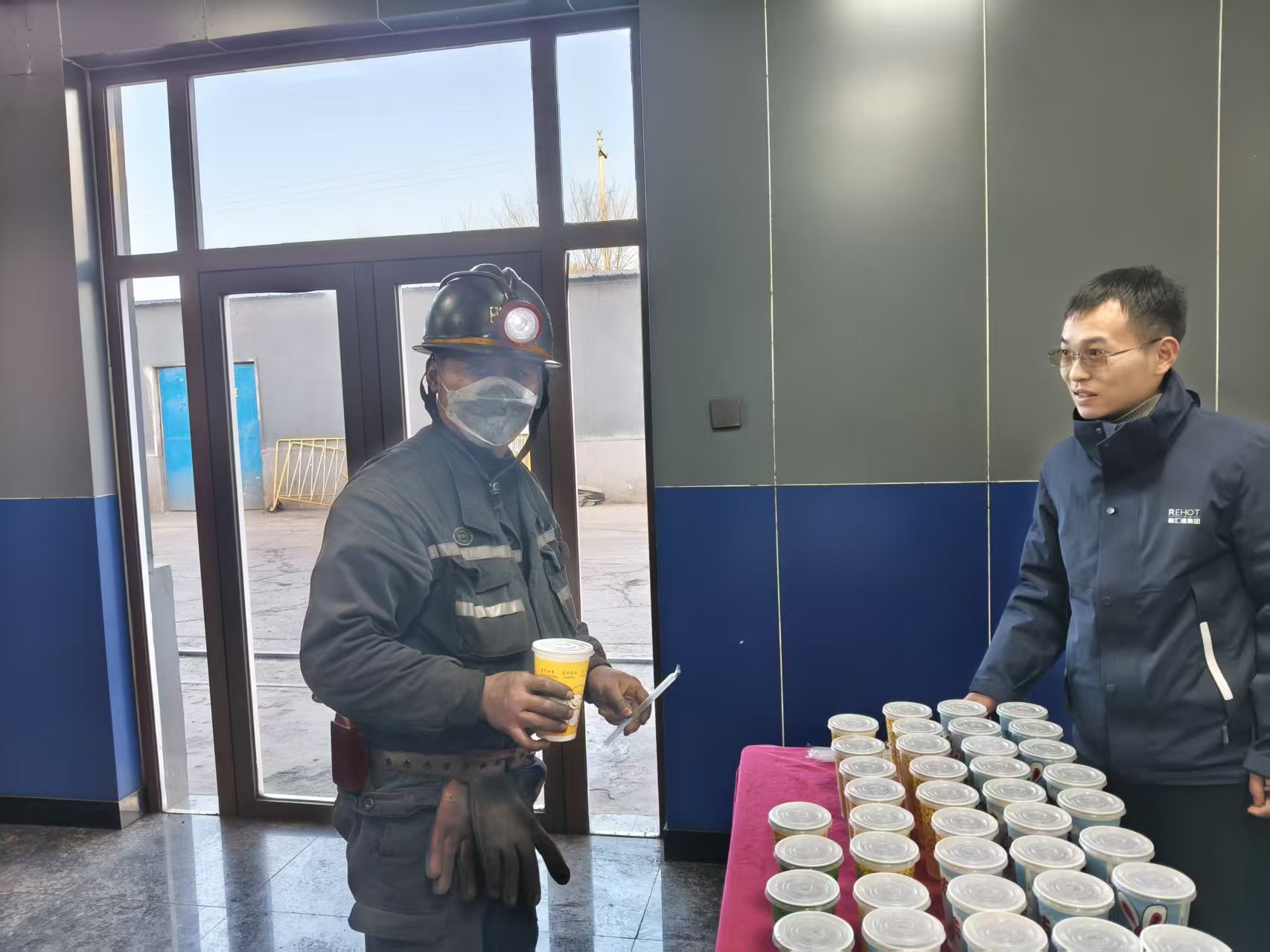 山西反坡煤业有限责任公司 开展“心怀感恩 温暖相伴”井口送温暖活动