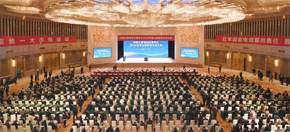 山西累计建成智能化煤矿369座