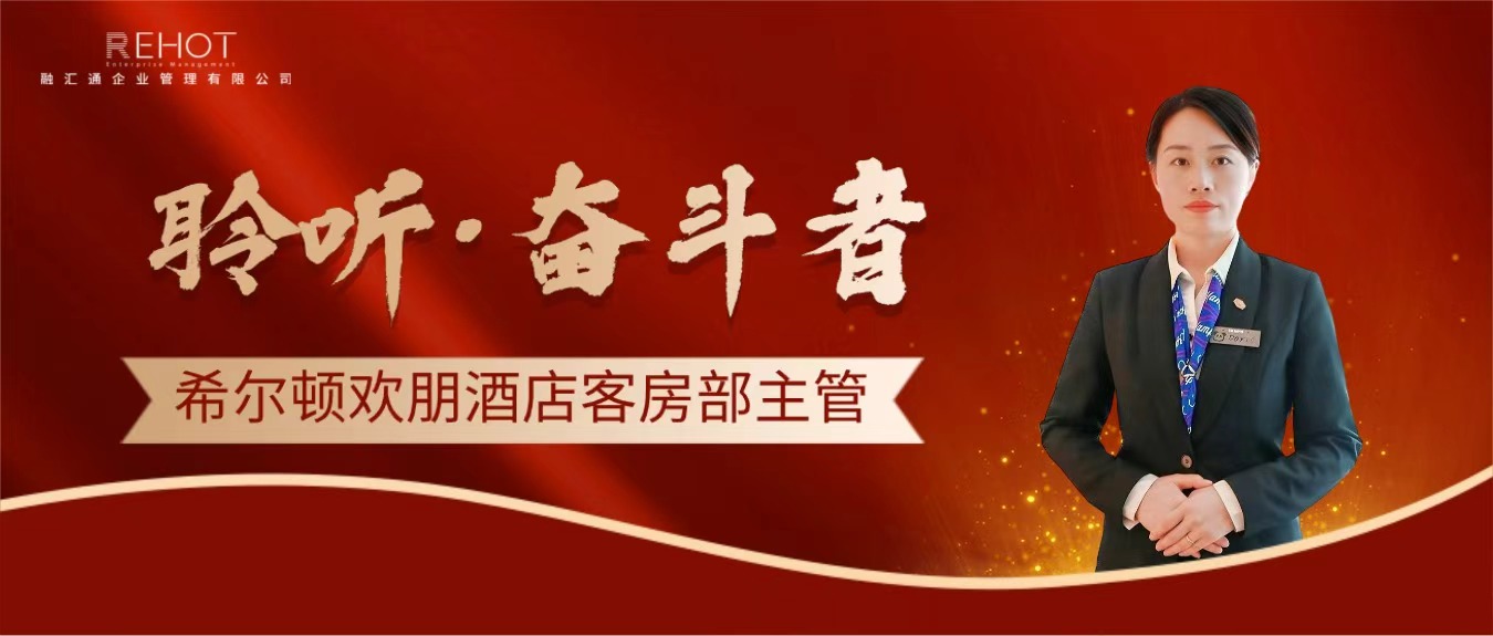 【聆听·奋斗者】 董丽：方寸之间，守护有温度的旅程记忆