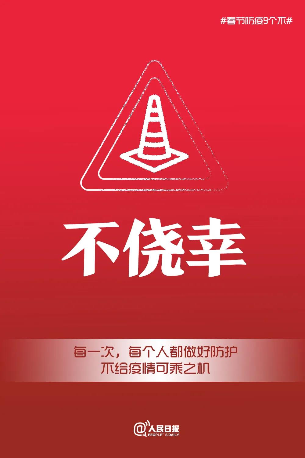 微信图片_20210123085804.jpg
