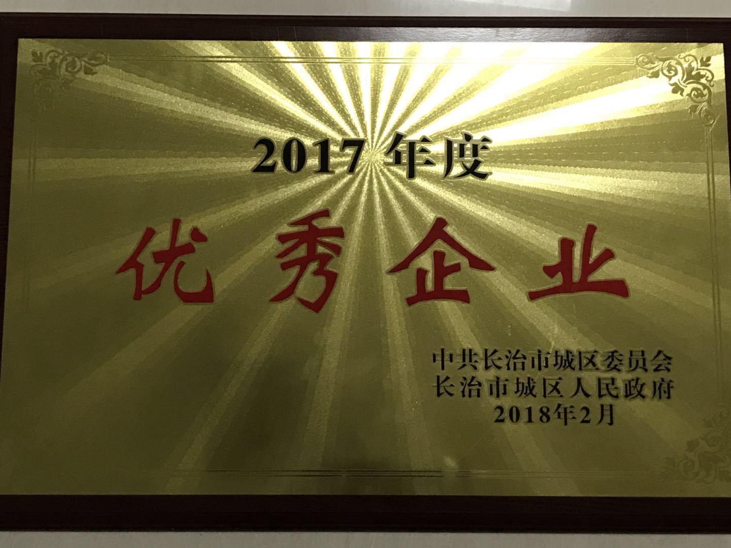 2017������ҵ