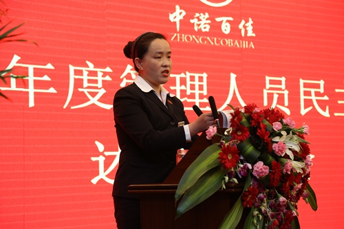 ������Ա��ְ��