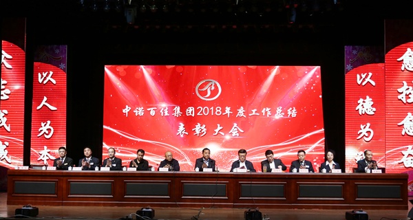 ��ŵ�ټѼ���2018��ȹ����ܽ���ô��