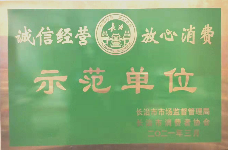 2020���ʾ����λ