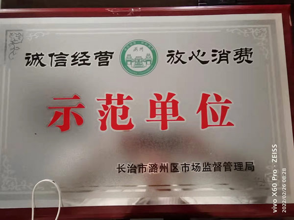 º����ʾ����λ