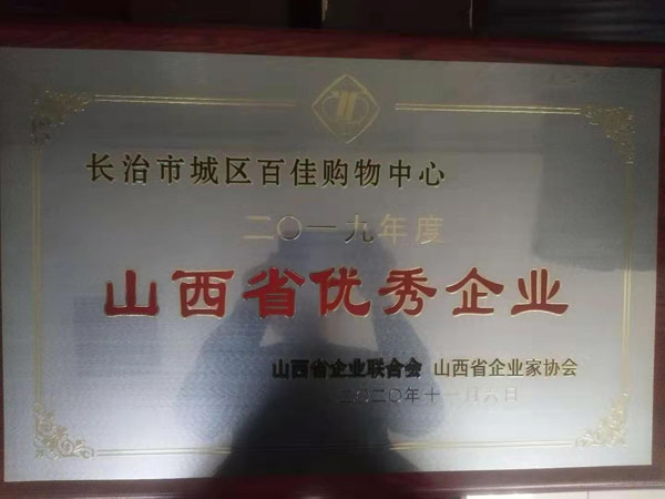 2019���ɽ��ʡ������ҵ