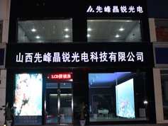 服务宗旨