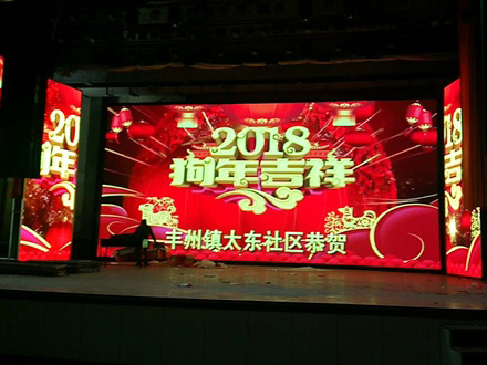  武乡电影院