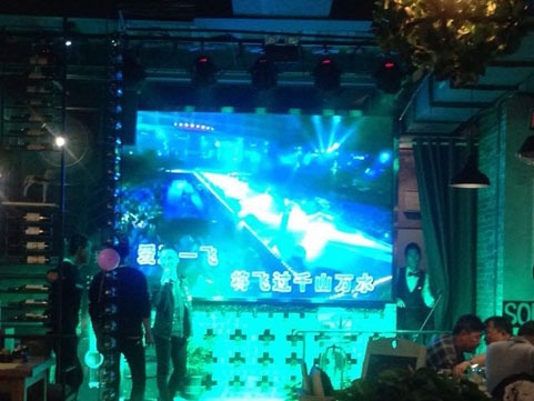  西溪里音乐餐厅
