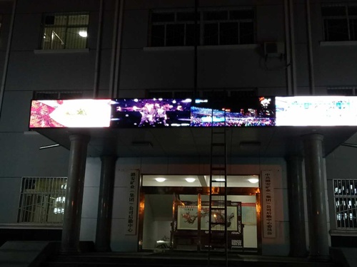  潞矿条彩